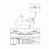 Схема узла: Эмблемы 1 Yamaha YP250 Grand Majesty