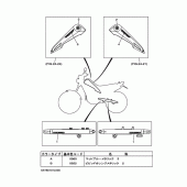 Схема узла: Эмблемы 1 Yamaha XG250 TRICKER
