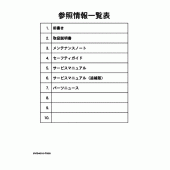 Схема узла: Справочная информация Yamaha YP250 Grand Majesty