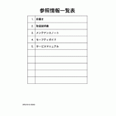 Схема вузла: Довідкова інформація Yamaha YP400 Grand Majesty