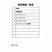 Схема вузла: Довідкова інформація Yamaha XVS1100 Drag Star